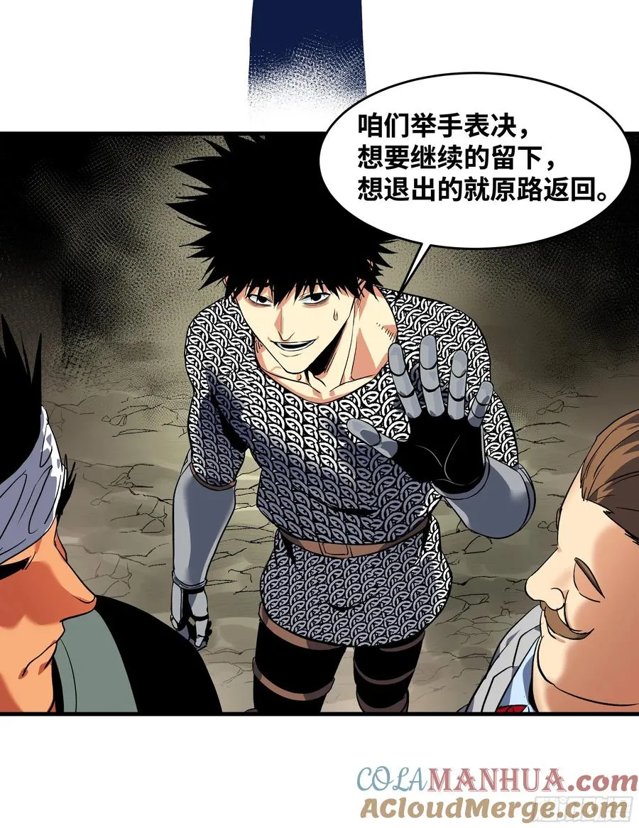 25 Bug 第49页