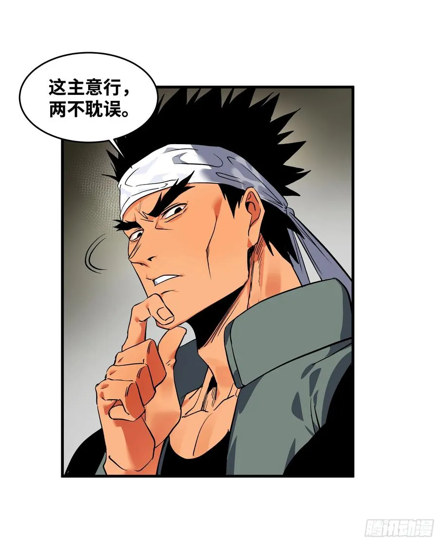25 Bug 第50页