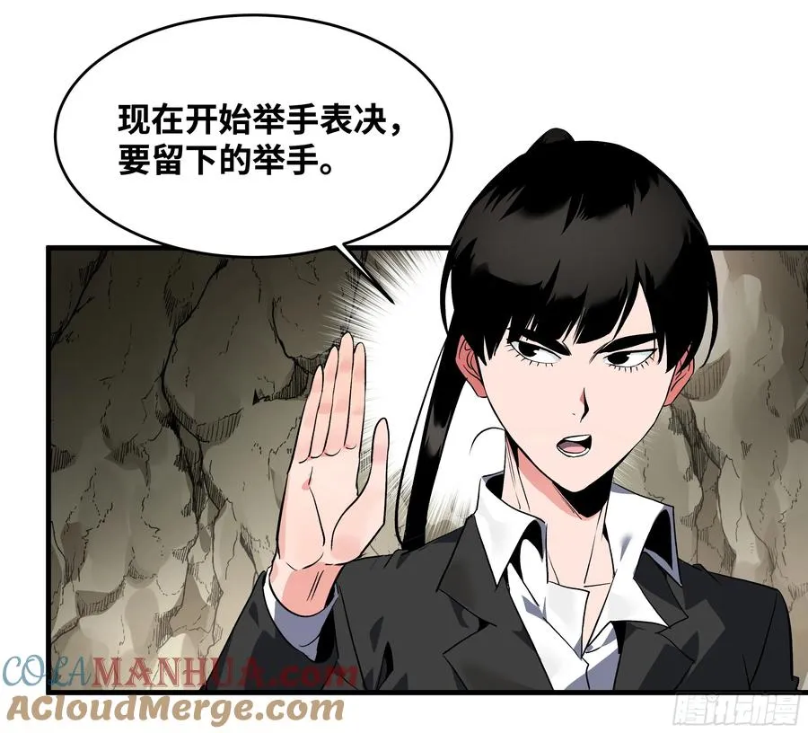 25 Bug 第52页