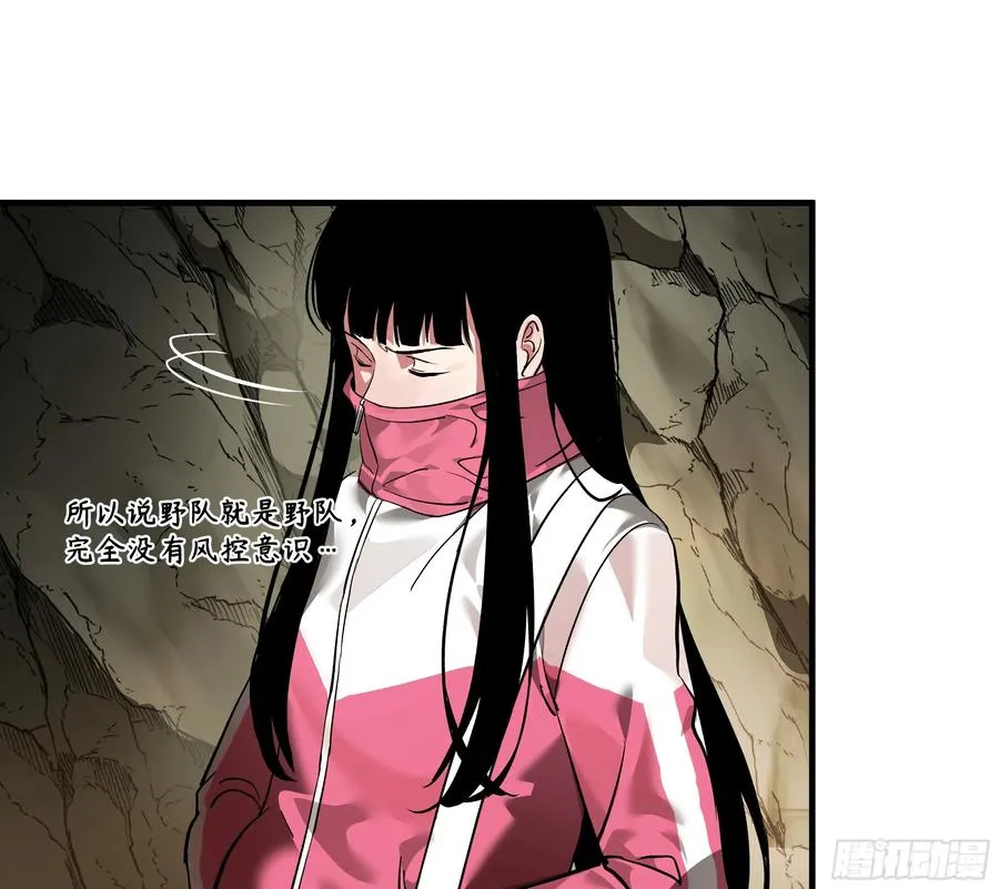 25 Bug 第56页