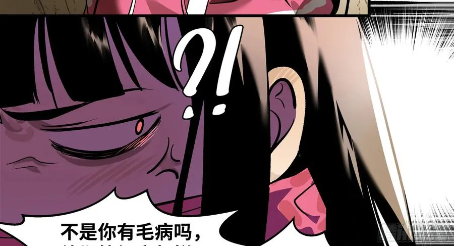 25 Bug 第57页