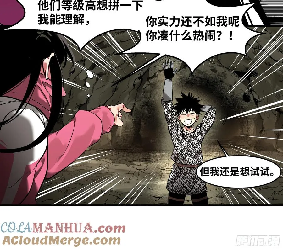 25 Bug 第58页