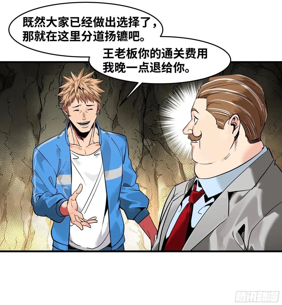 25 Bug 第59页