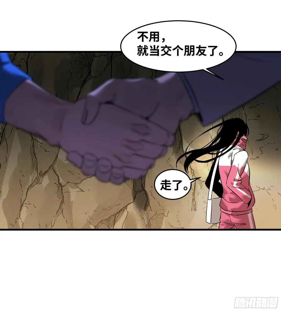25 Bug 第60页