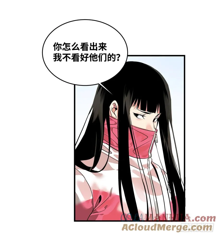 26 哥布林萨满 第13页
