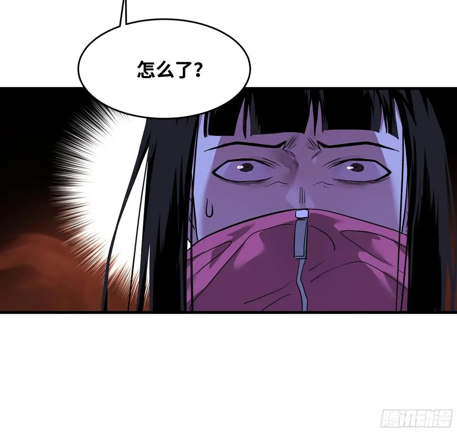 26 哥布林萨满 第26页