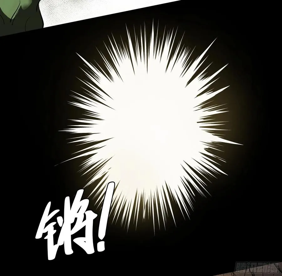 26 哥布林萨满 第62页
