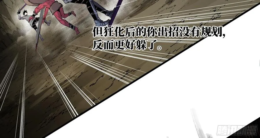 27 不在一个级别 第24页