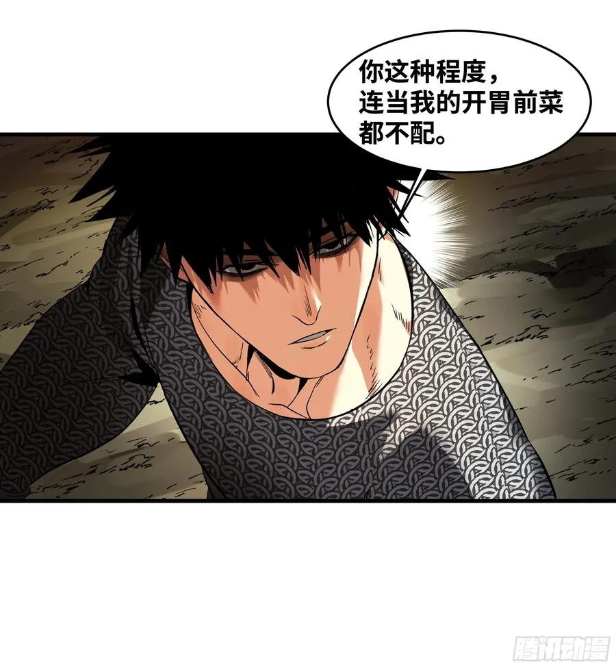 27 不在一个级别 第30页