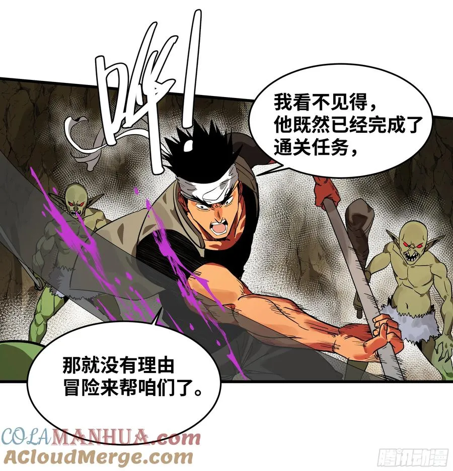 27 不在一个级别 第43页