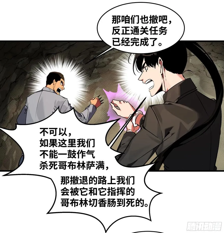 27 不在一个级别 第44页