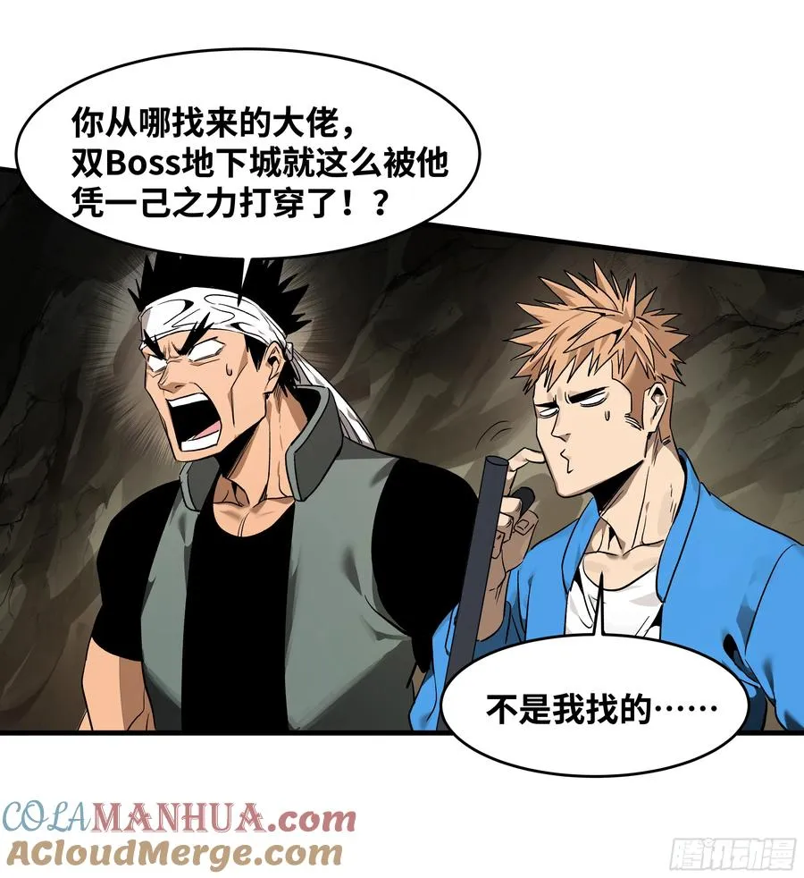 28 强弱 第4页