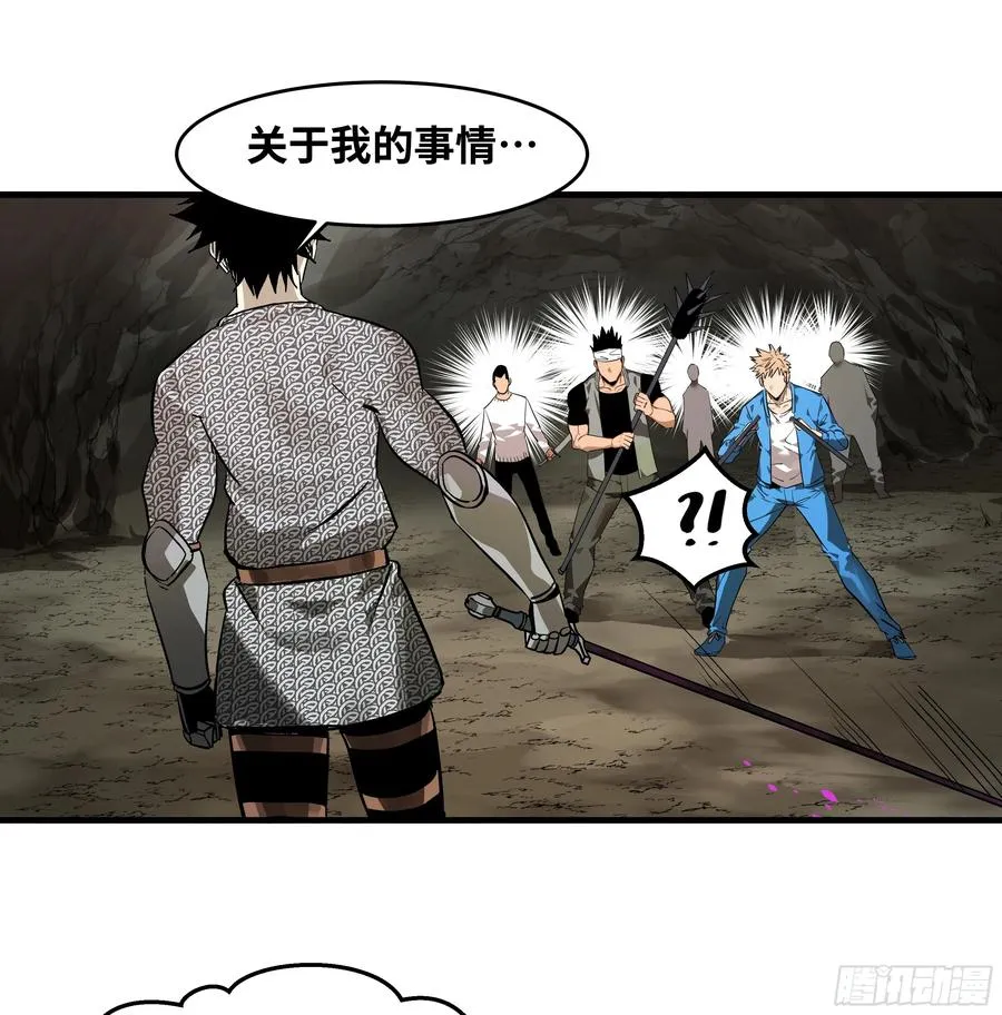 28 强弱 第5页