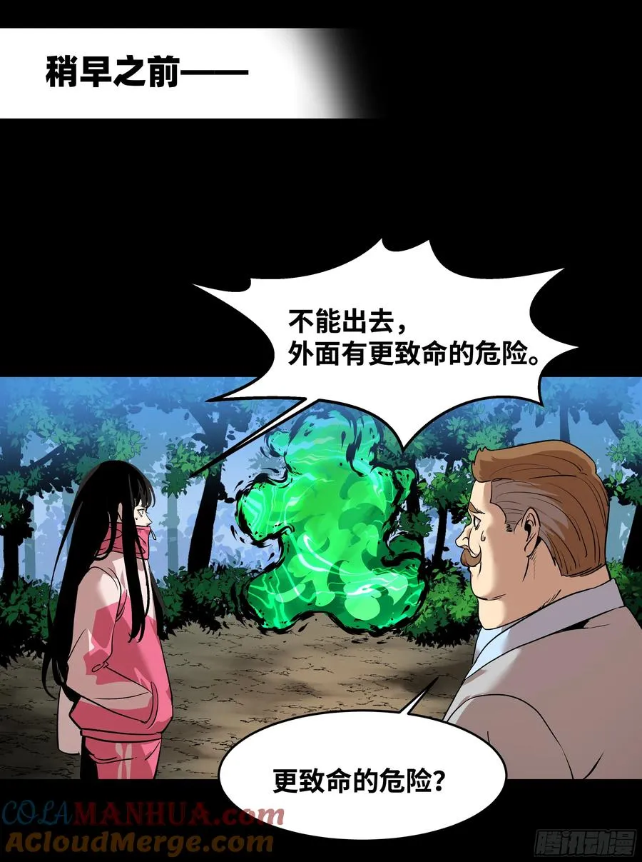 28 强弱 第10页