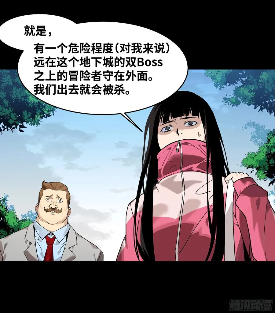 28 强弱 第11页