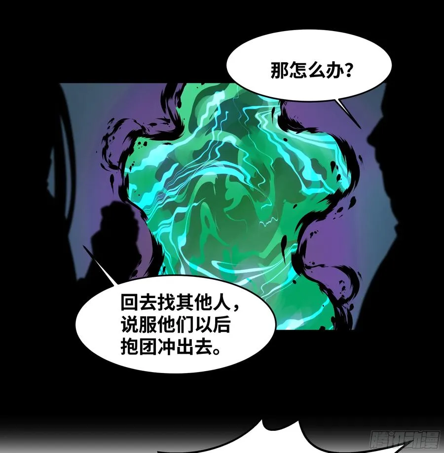 28 强弱 第12页