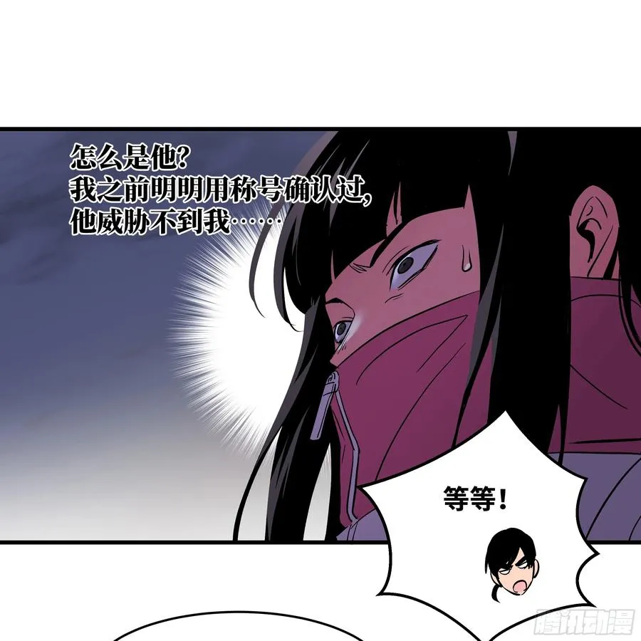 28 强弱 第15页
