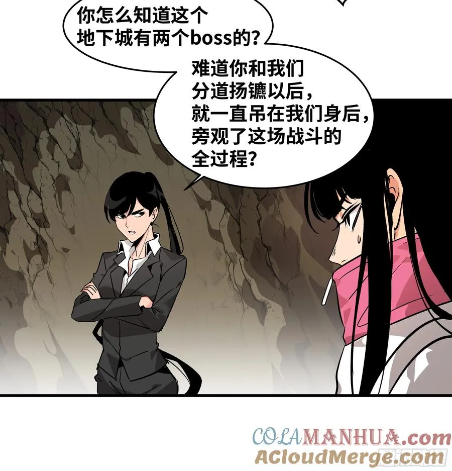 28 强弱 第16页