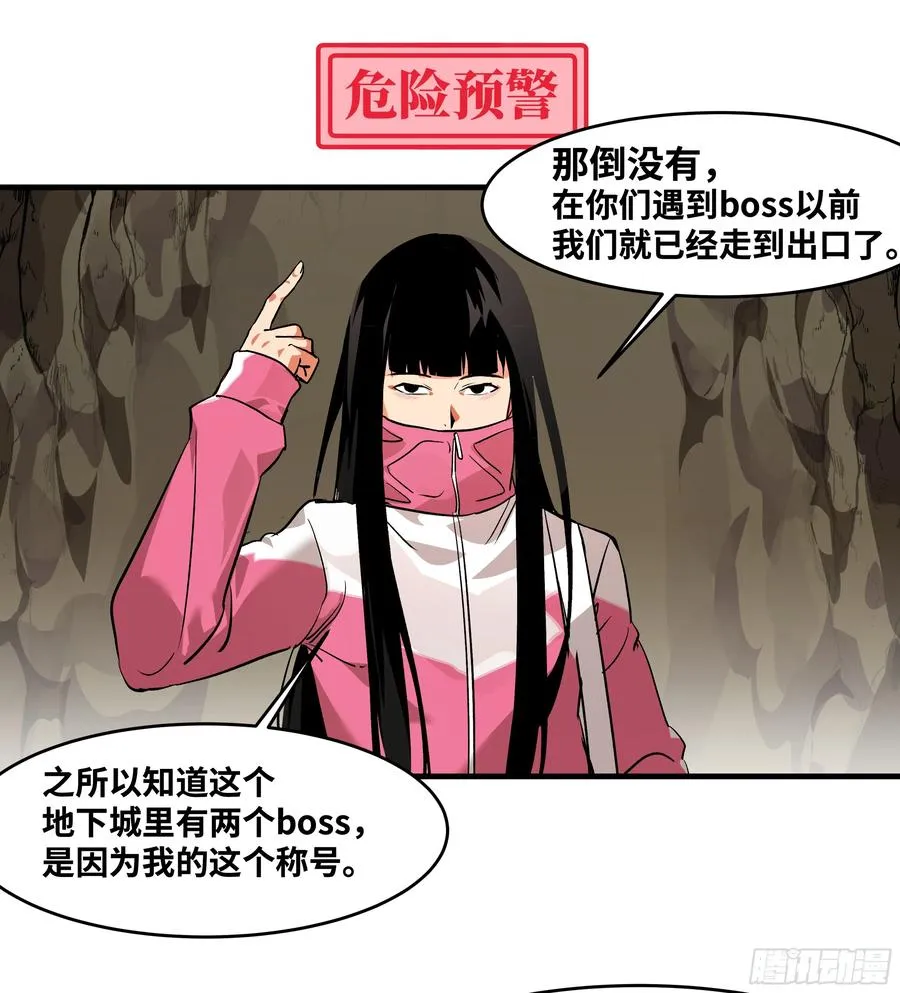 28 强弱 第17页