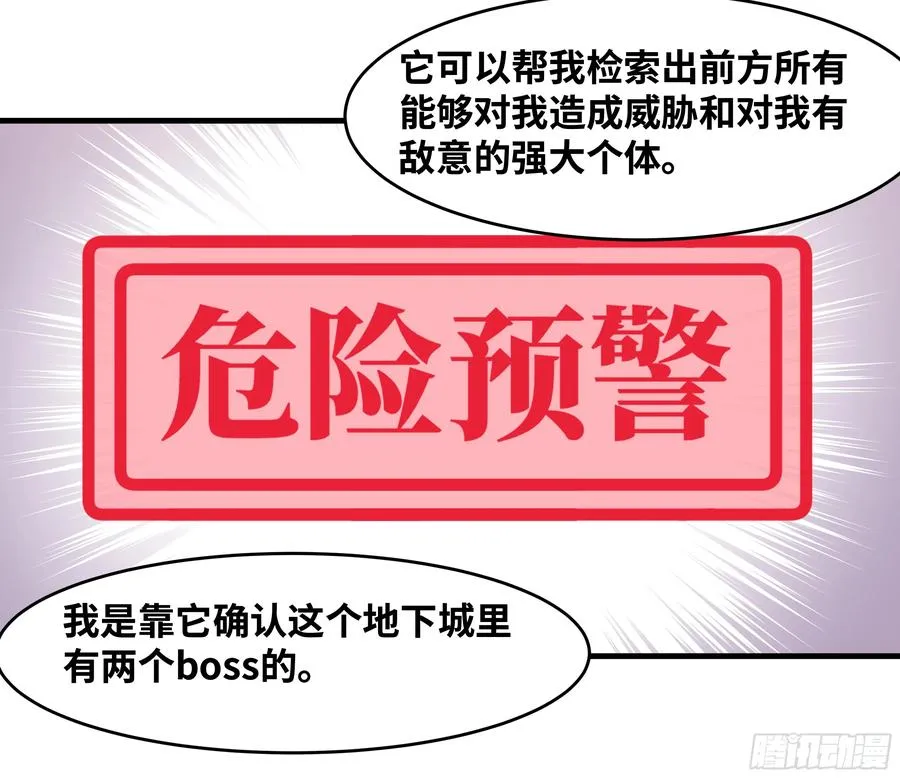 28 强弱 第18页