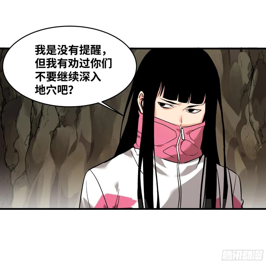 28 强弱 第20页