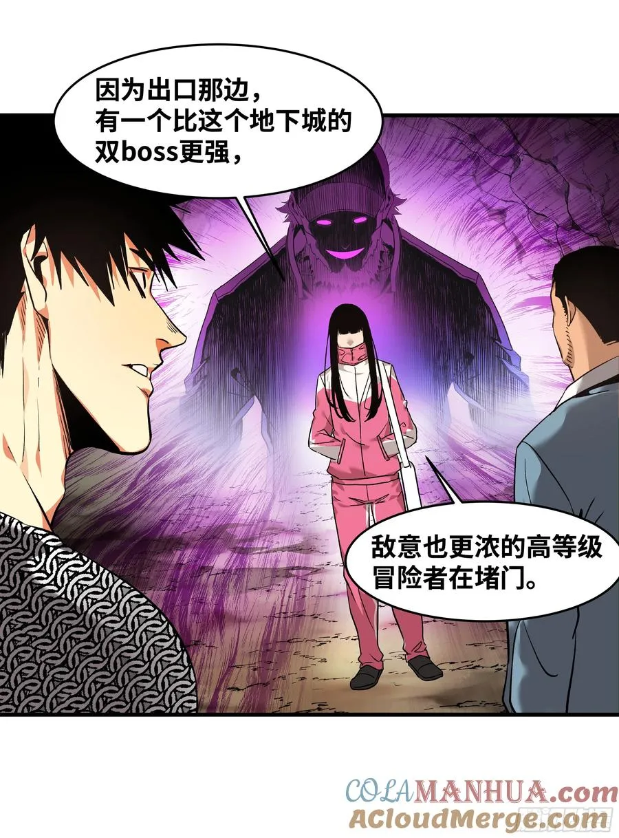 28 强弱 第22页