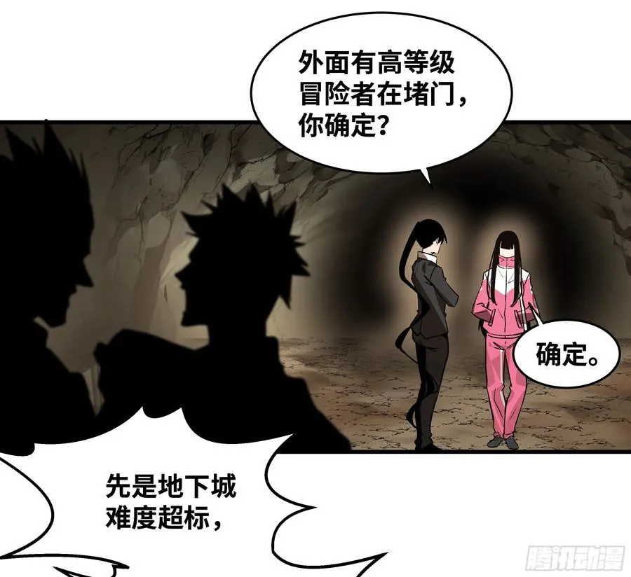 28 强弱 第24页