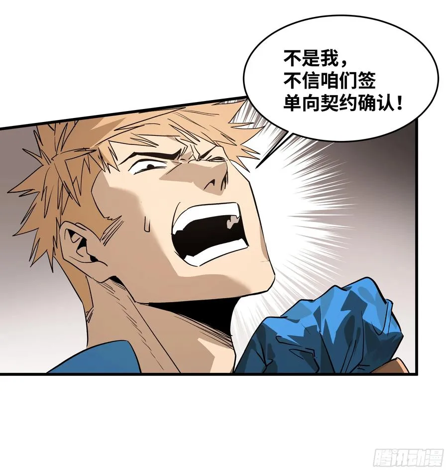 28 强弱 第26页