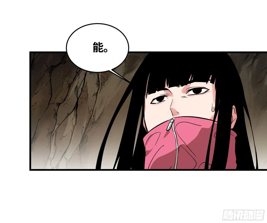 28 强弱 第29页