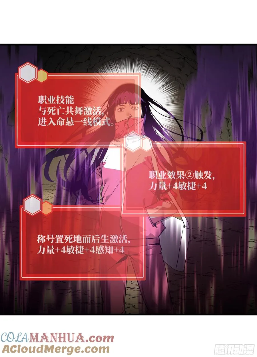 28 强弱 第31页