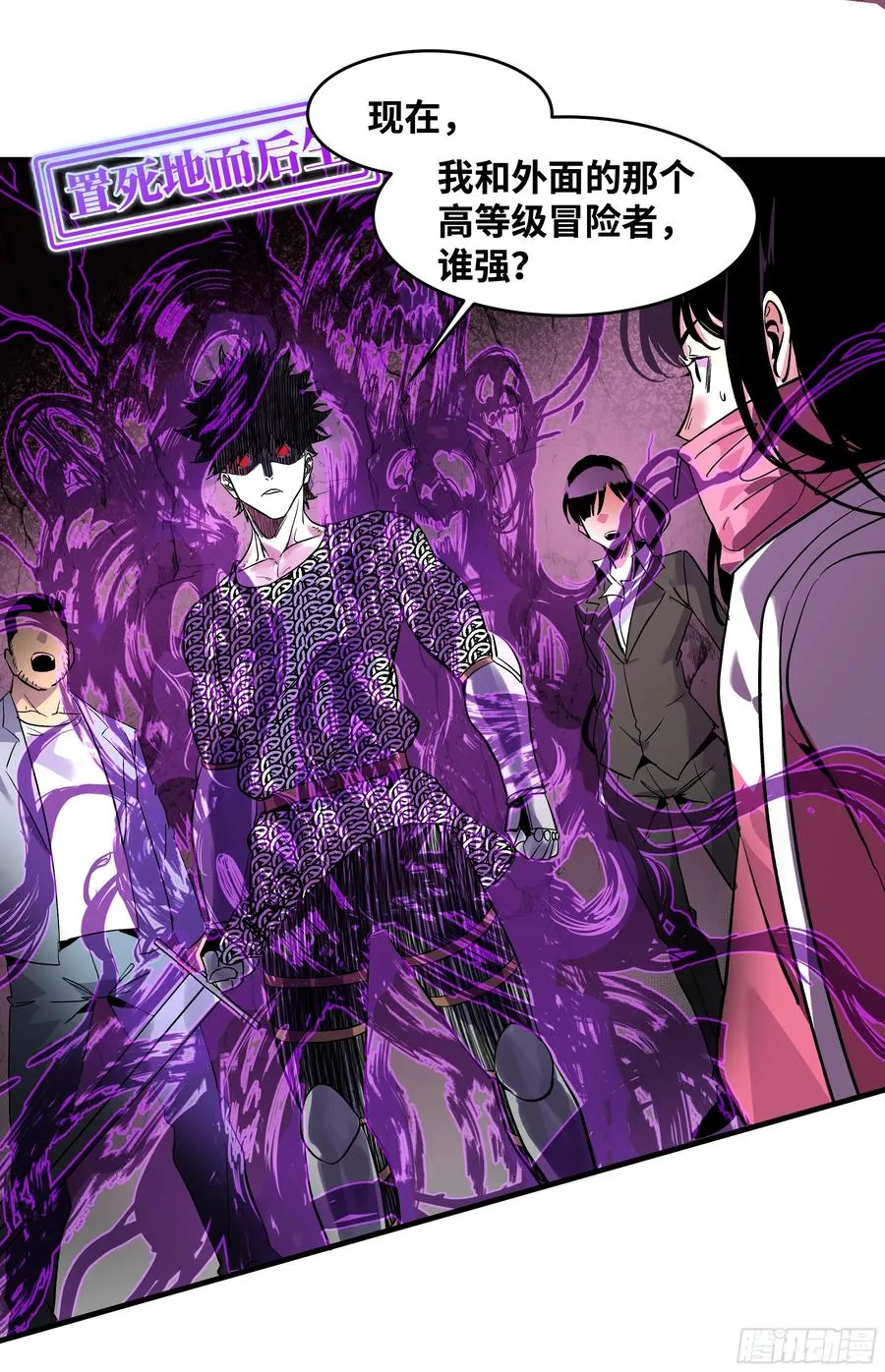 28 强弱 第32页