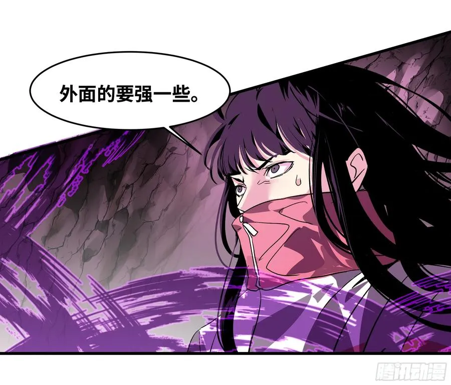 28 强弱 第33页