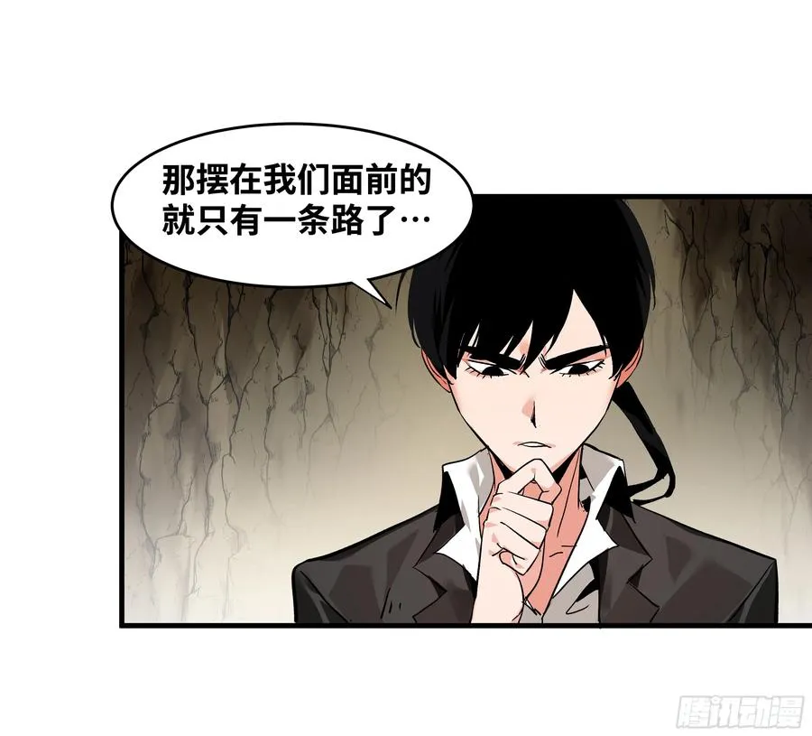 28 强弱 第35页