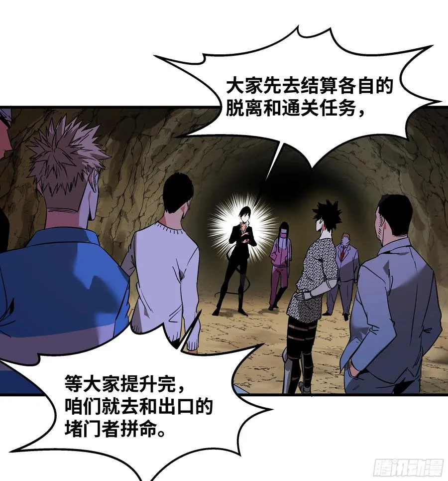 28 强弱 第36页