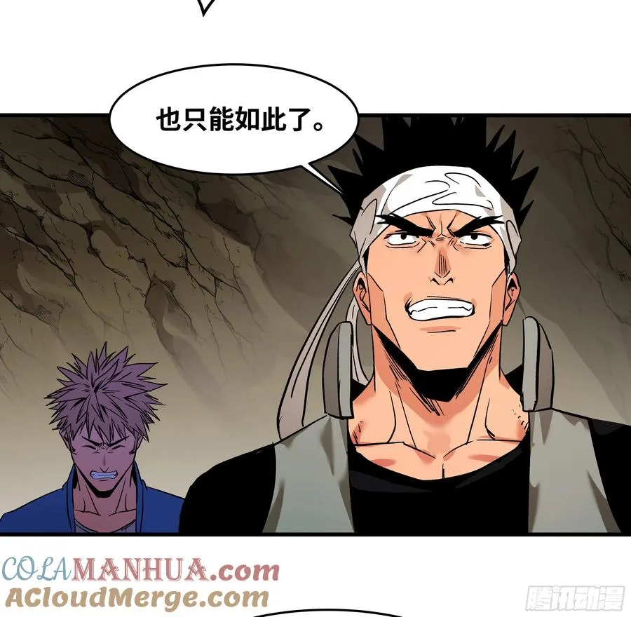 28 强弱 第37页