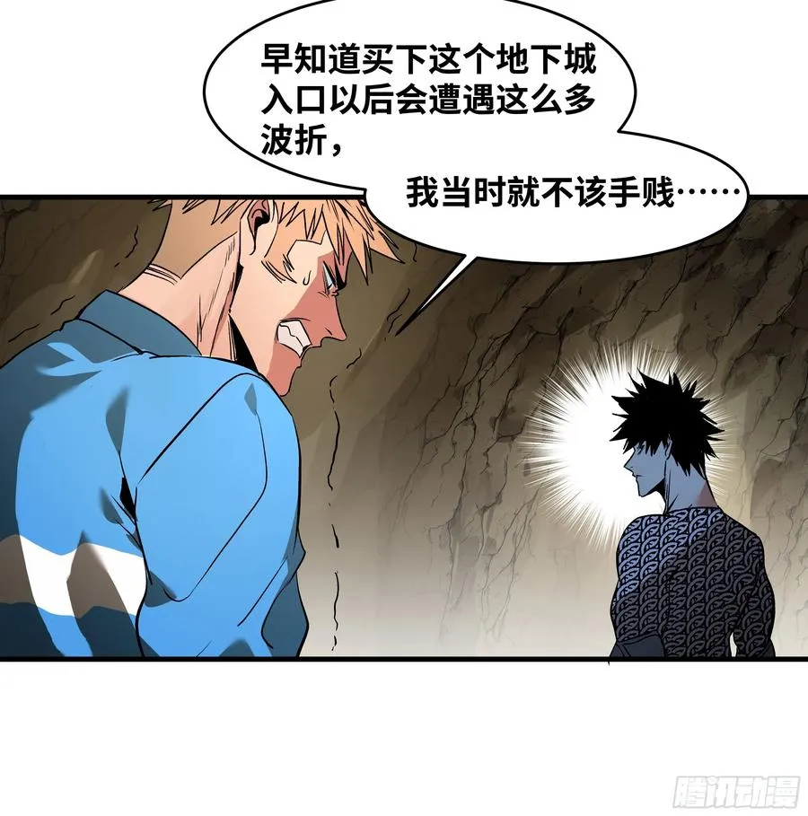 28 强弱 第38页