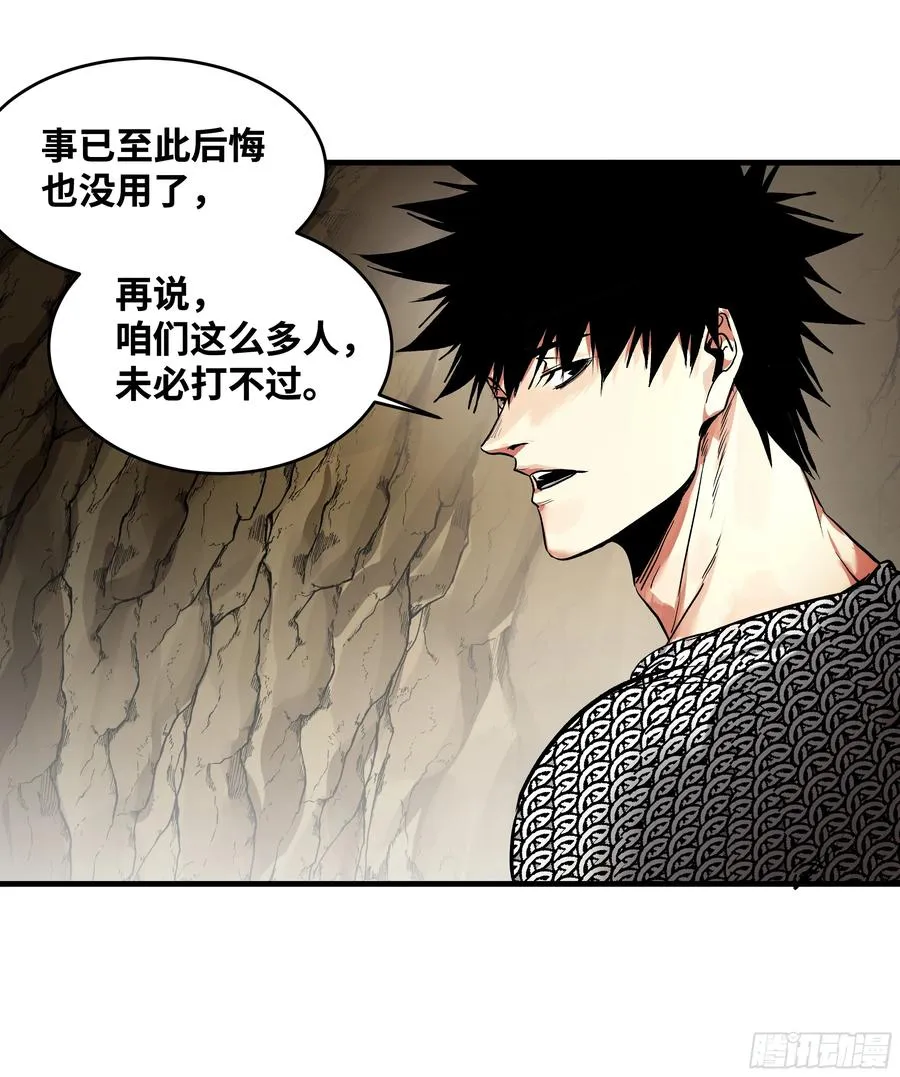 28 强弱 第39页