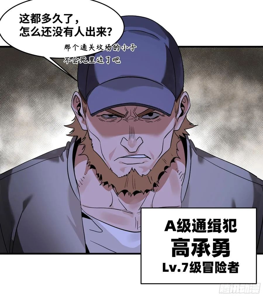 28 强弱 第41页
