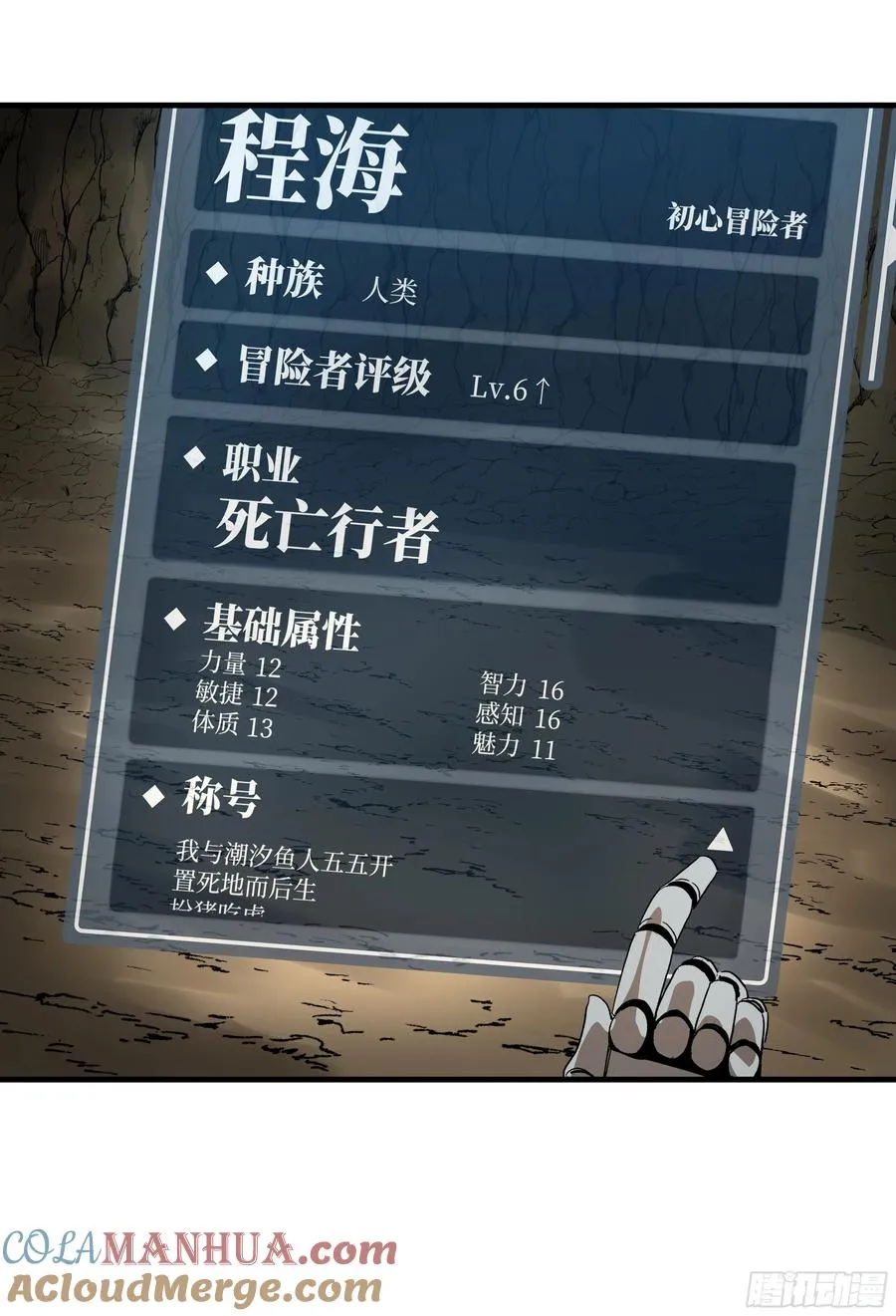 28 强弱 第46页