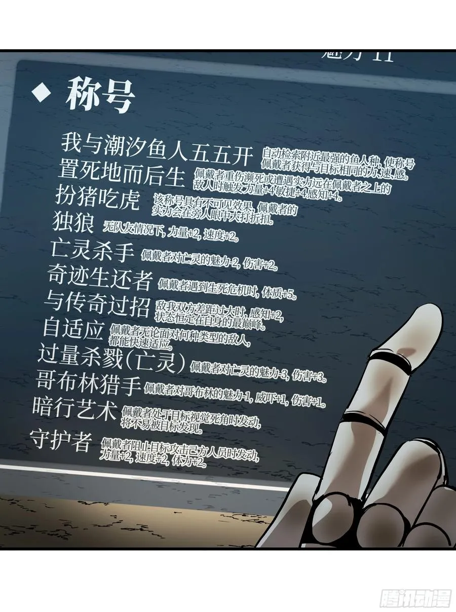 28 强弱 第47页