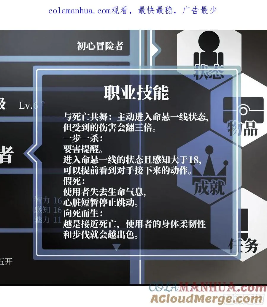 29 全面提��� 第1页