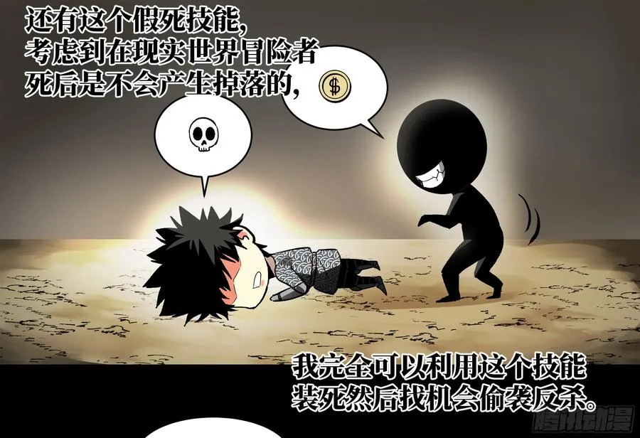 29 全面提��� 第3页