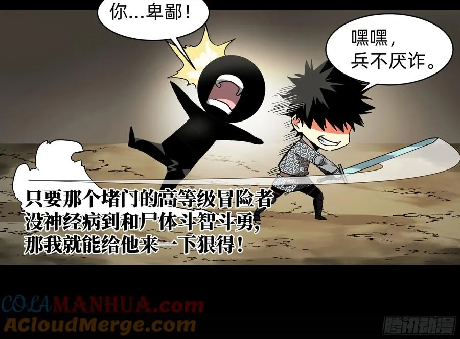 29 全面提��� 第4页