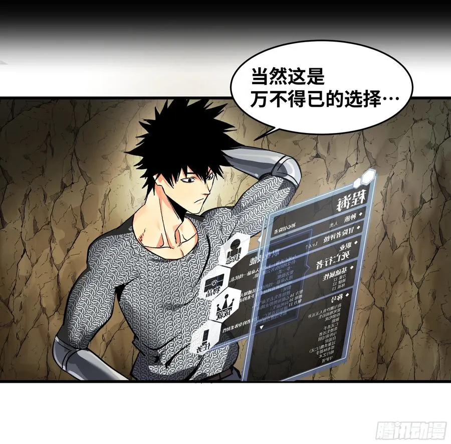 29 全面提��� 第5页