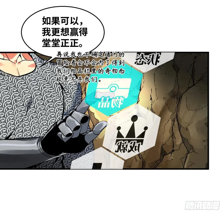 29 全面提��� 第6页