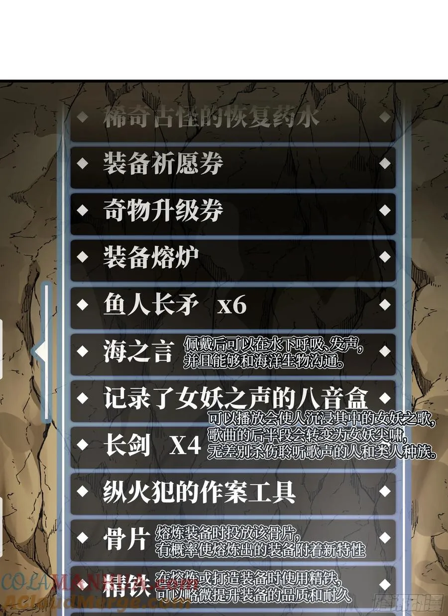 29 全面提��� 第7页