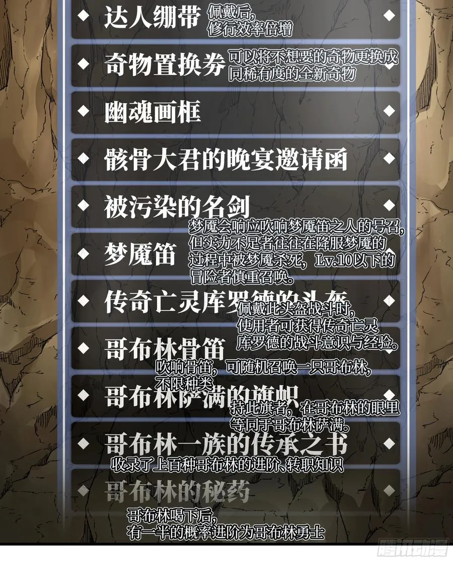 29 全面提��� 第8页
