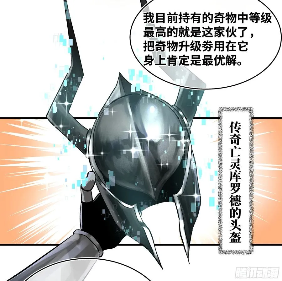 29 全面提��� 第11页
