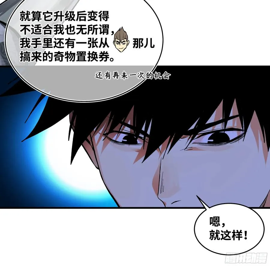 29 全面提��� 第12页