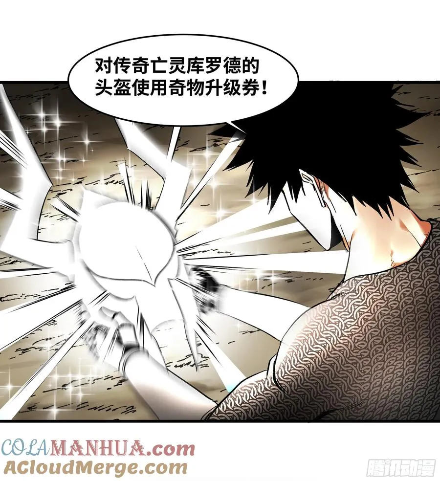 29 全面提��� 第13页